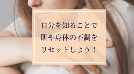 陰陽五行講座