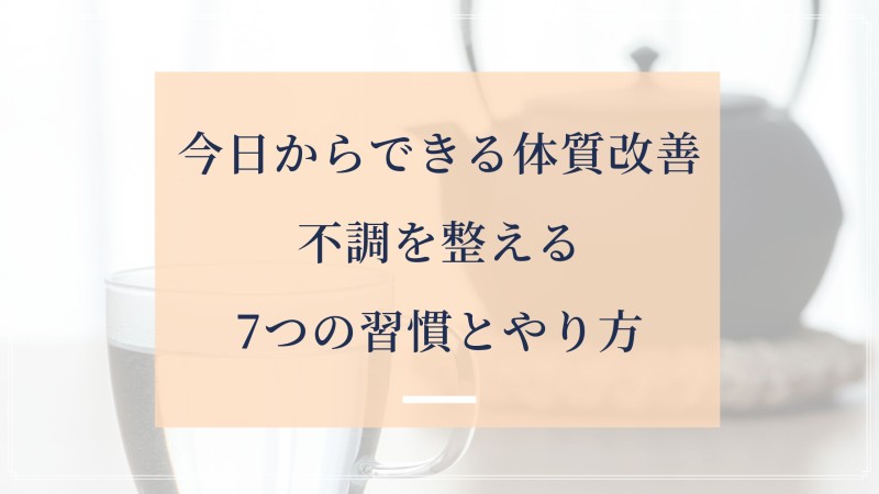 生理前〜生理中に食べたいデトックスごはん